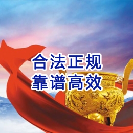 锡林郭勒讨账公司