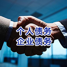 锡林郭勒追债公司