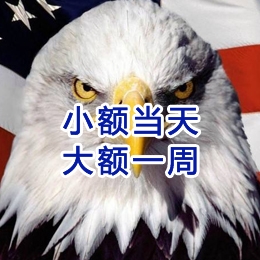锡林郭勒要账公司